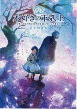 热血动画星轨少年封面